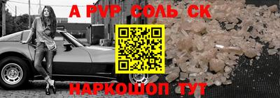 мет Краснознаменск