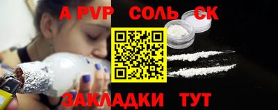 мескалин Кумертау