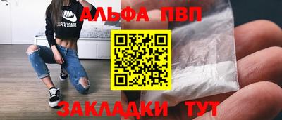 а пвп мука Краснокаменск