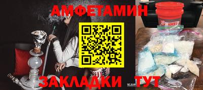 молекула духа Кунгур