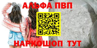 молекула духа Кунгур