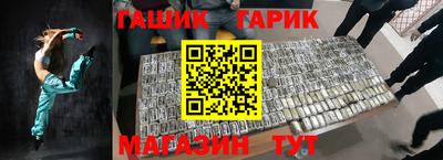молекула духа Кунгур