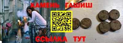 а пвп мука Краснокаменск