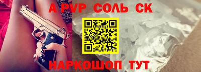 кокаин VHQ Краснодар