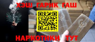 а пвп мука Краснокаменск