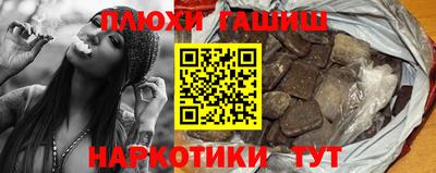 мет Краснознаменск