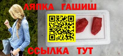 молекула духа Кунгур