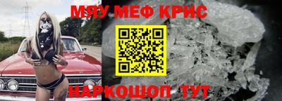 кокаин VHQ Краснодар