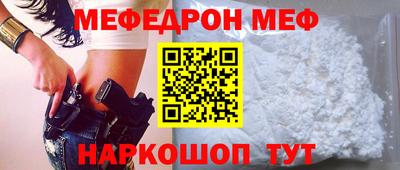 мет Краснознаменск