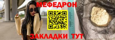 мескалин Кумертау
