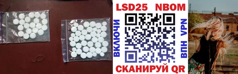 Лсд 25 экстази кислота  Кудымкар 