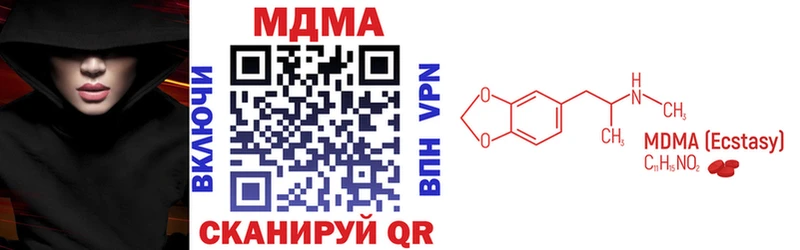 наркотики кракен зеркало МДМА кристаллы Кудымкар