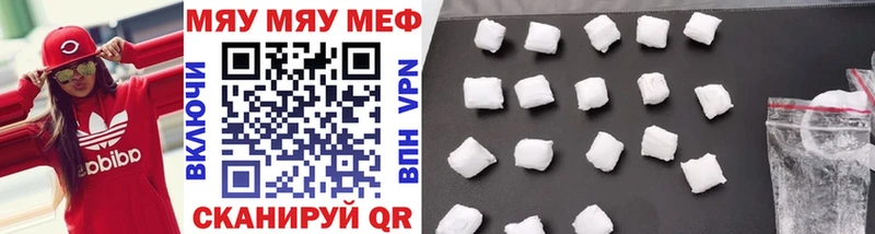 Мефедрон кристаллы  где найти   Кудымкар 