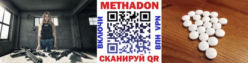 Метадон methadone  omg рабочий сайт  Кудымкар 