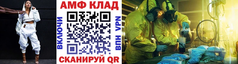 что такое   Кудымкар  kraken сайт  МЕТАМФЕТАМИН винт 