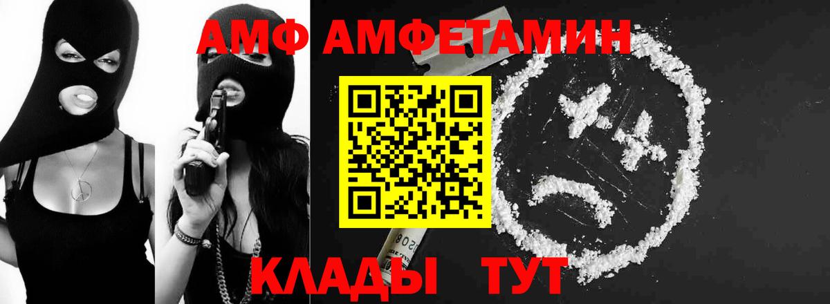 Кудымкар  Первитин винт  Вход с VPN  Первитин винт 