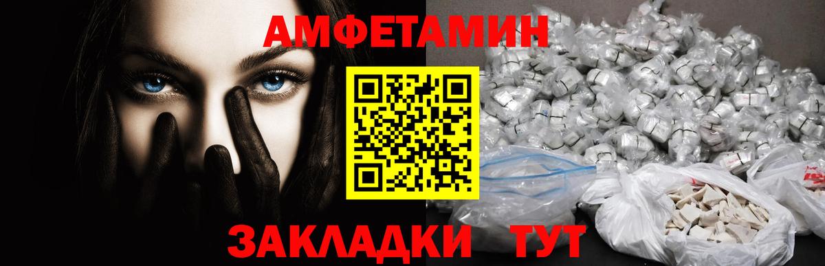 Первитин Methamphetamine Кудымкар