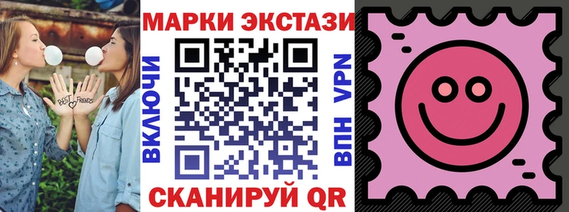 Марки 25I-NBOMe 1500мкг Кудымкар