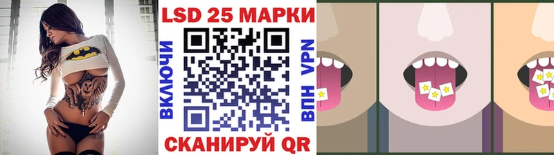 цены   Кудымкар  Марки 25I-NBOMe 1,8мг 