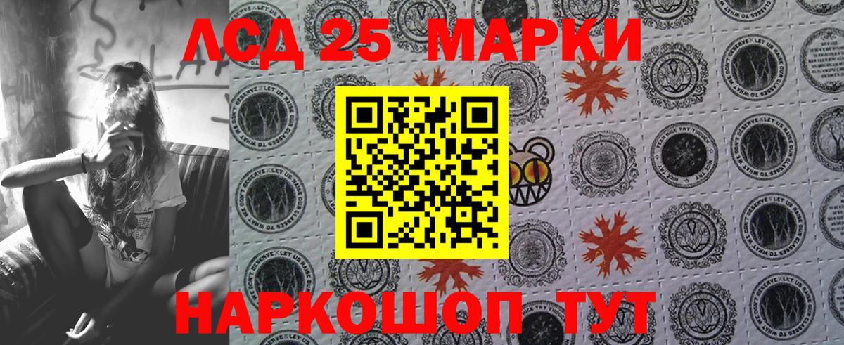Марки N-bome 1,8мг Кудымкар