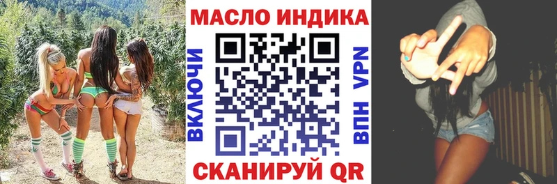 хочу   ОМГ ОМГ зеркало  Дистиллят ТГК Wax  Кудымкар 