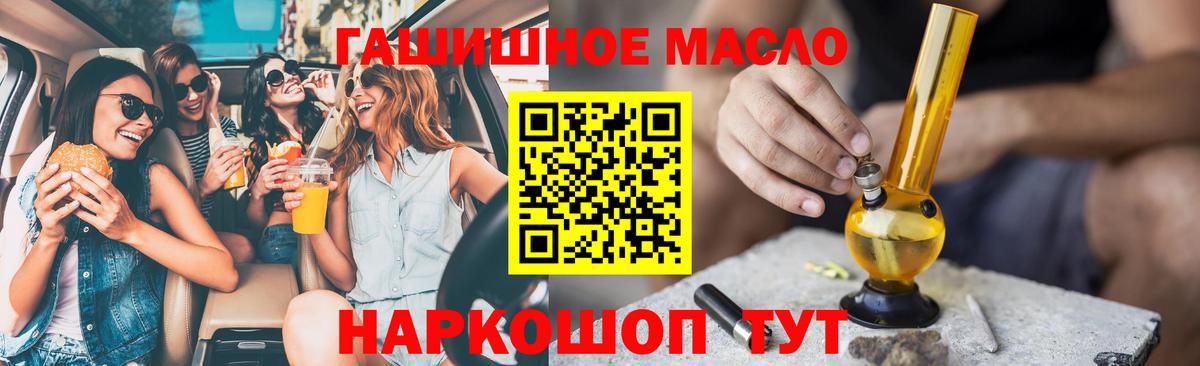 Дистиллят ТГК концентрат Кудымкар