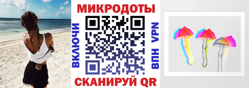 Галлюциногенные грибы мицелий  купить наркотики цена  Кудымкар 