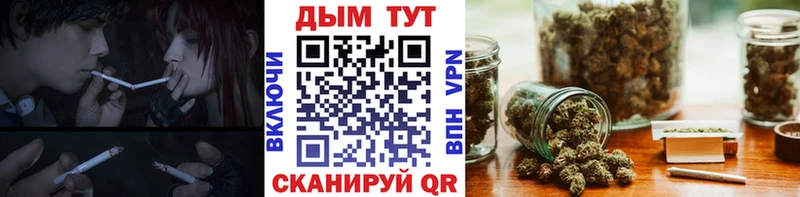 Бошки Шишки LSD WEED Кудымкар