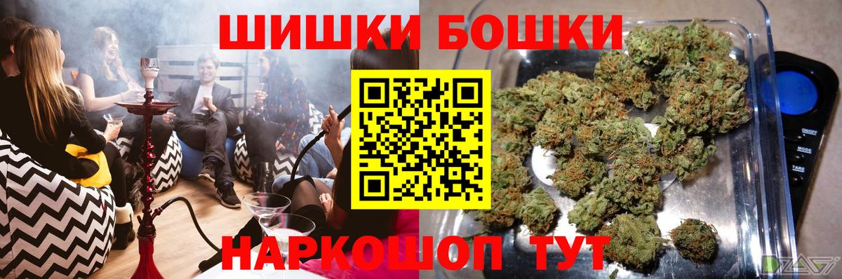 Марихуана Ganja  Марихуана MAZAR  Кудымкар  Бошки марихуана тримм  Шишки марихуана Ganja  Вход с VPN 
